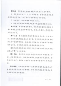 河南科技金融新政 專項(xiàng)資金擴(kuò)圍賦能技術(shù)轉(zhuǎn)讓，精準(zhǔn)滴灌兩類創(chuàng)新企業(yè)