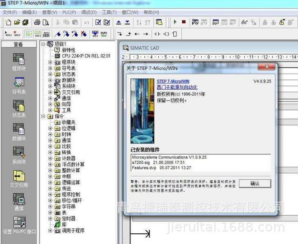 淄博plc編程 淄博觸摸屏畫(huà)面設(shè)計(jì) 淄博伺服電機(jī)調(diào)試 變頻器控制柜