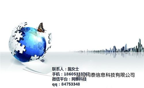 淄博網(wǎng)站報價五花八門,低價網(wǎng)站建設的陷阱有如下幾種