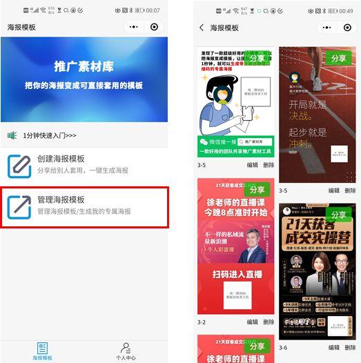 小程序素材抓取軟件 這個小程序有點厲害 1分鐘搞定團隊共享設計素材難題...