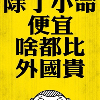 淄博仙云樓賓館名片設(shè)計(jì) | 淄博軟件設(shè)計(jì)