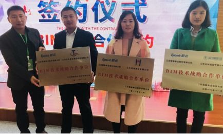 迎接BIM，擁抱未來——2018年山東省BIM技術實際應用與淄博軟件定制新篇章